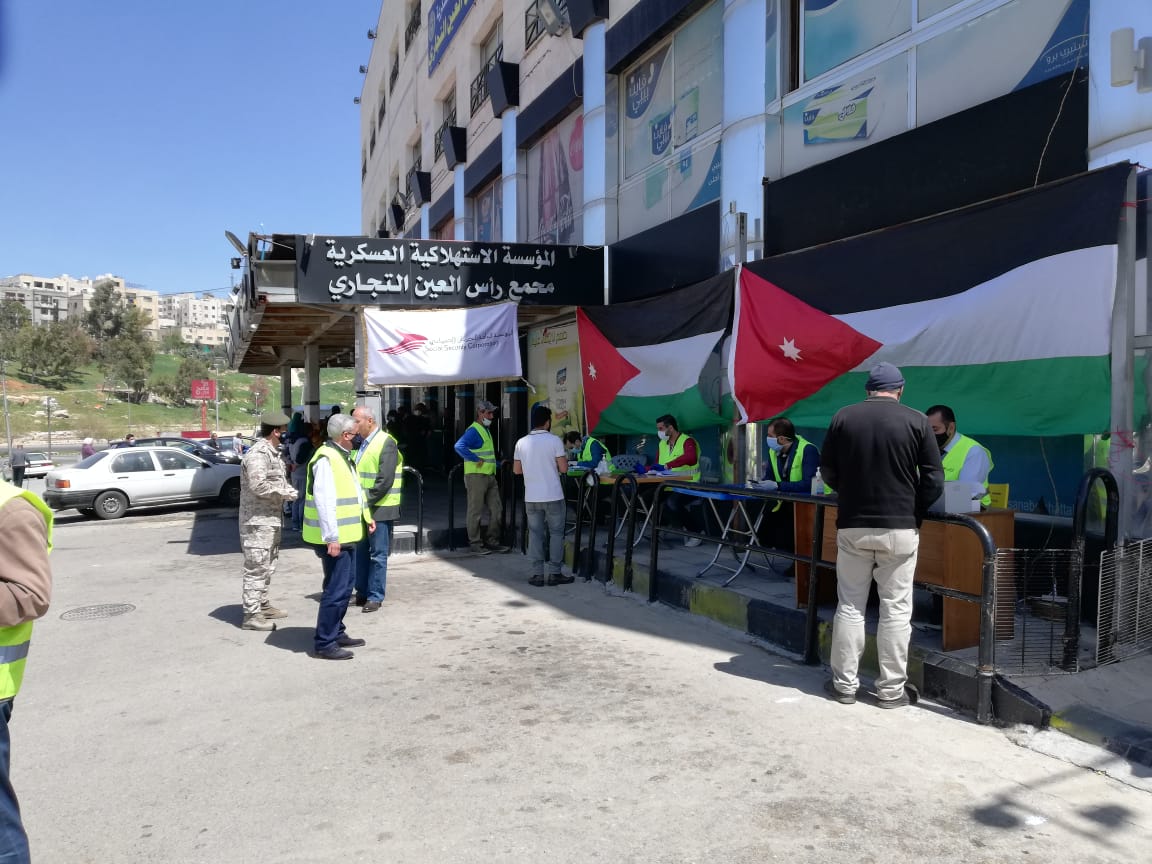 الضمان توزّع (24) ألف كوبون شراء