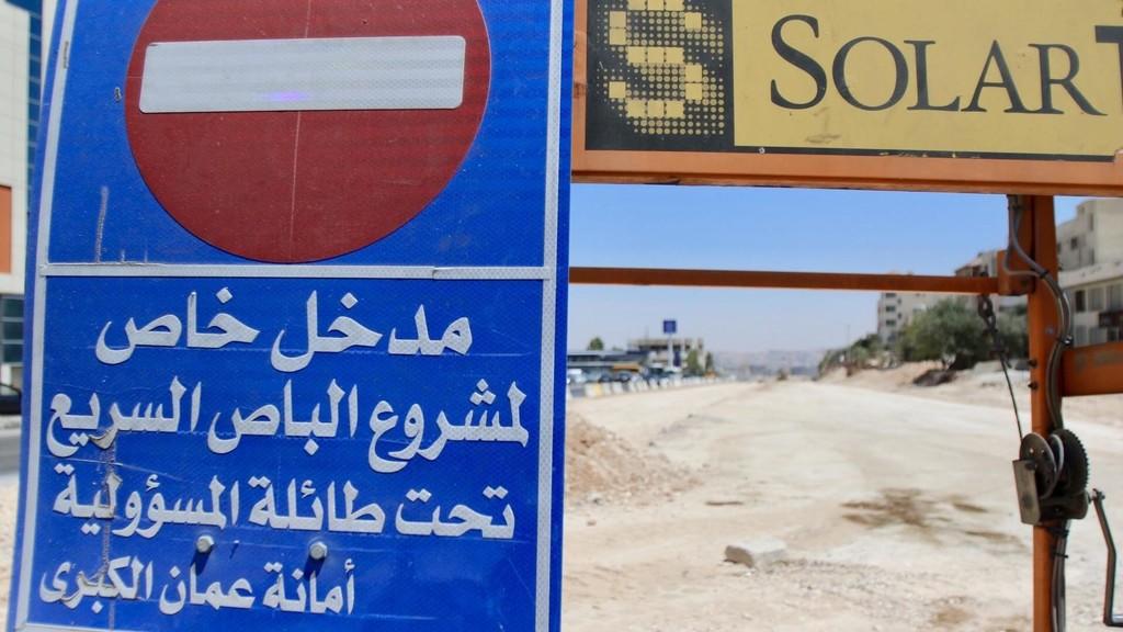 بدء استئناف أعمال مشروع الباص سريع