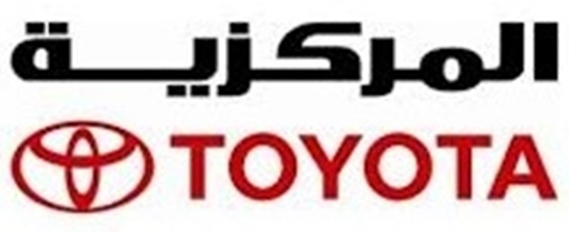 مليون دينار من المركزية تويوتا لصندوق