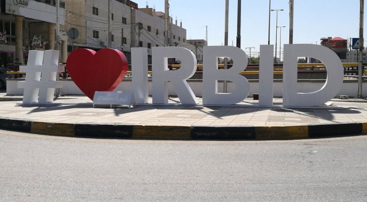 الهياجنة: لليوم الرابع على التوالي اربد