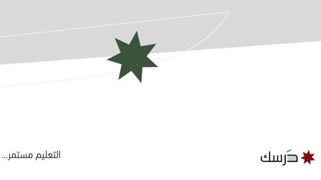 % 61 من الطلبة راضون عن