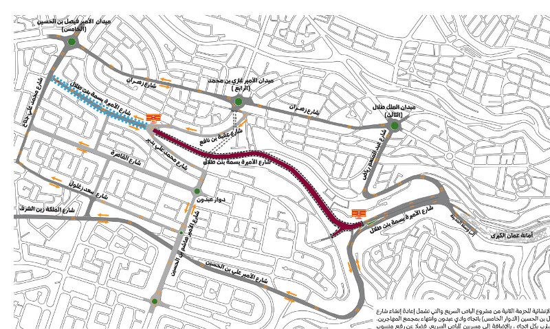مشاكل تواجه ’الباص السريع‘