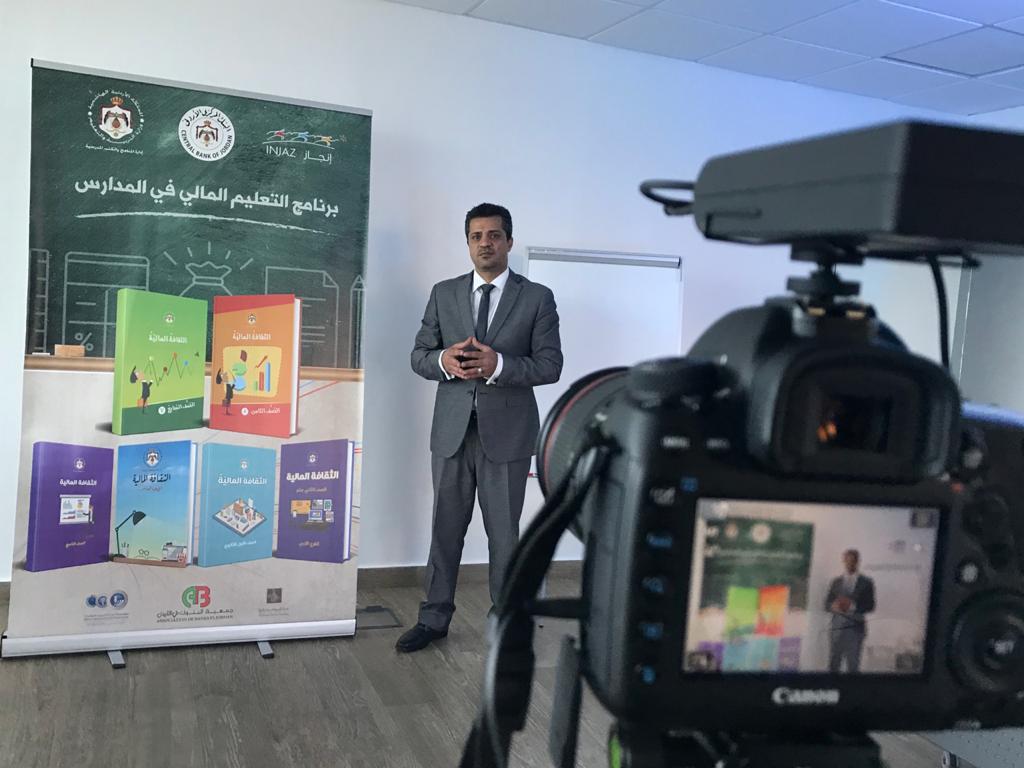 مؤسسة إنجاز تدعم خدمة التعليم عن