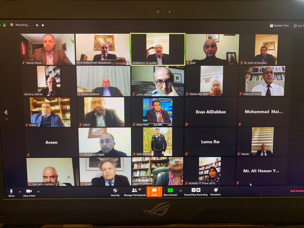 الجامعة الاردنية تعقد مؤتمرعبر تقنية الاتّصال