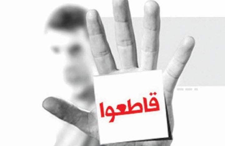 أردنيون يعدّون قائمة بأسماء شركات لم