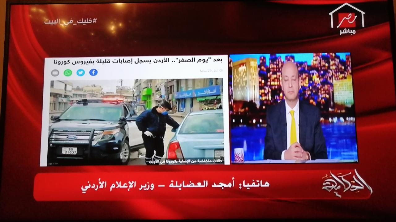 مدير الامن العام الباشا الحواتمة يحجز