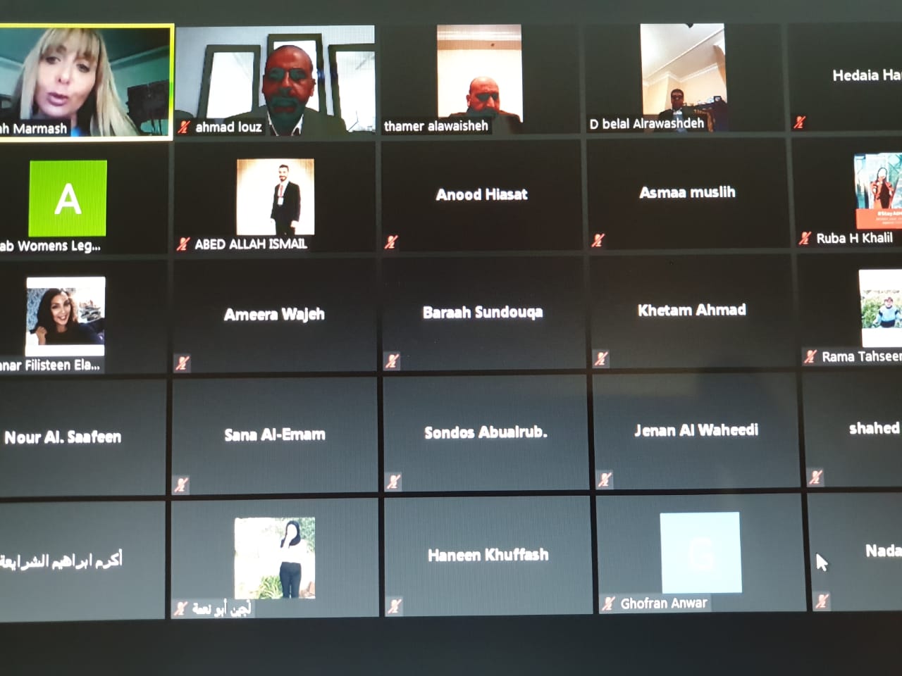 باستخدام الاتصال المرئي عن بعد.. جامعة