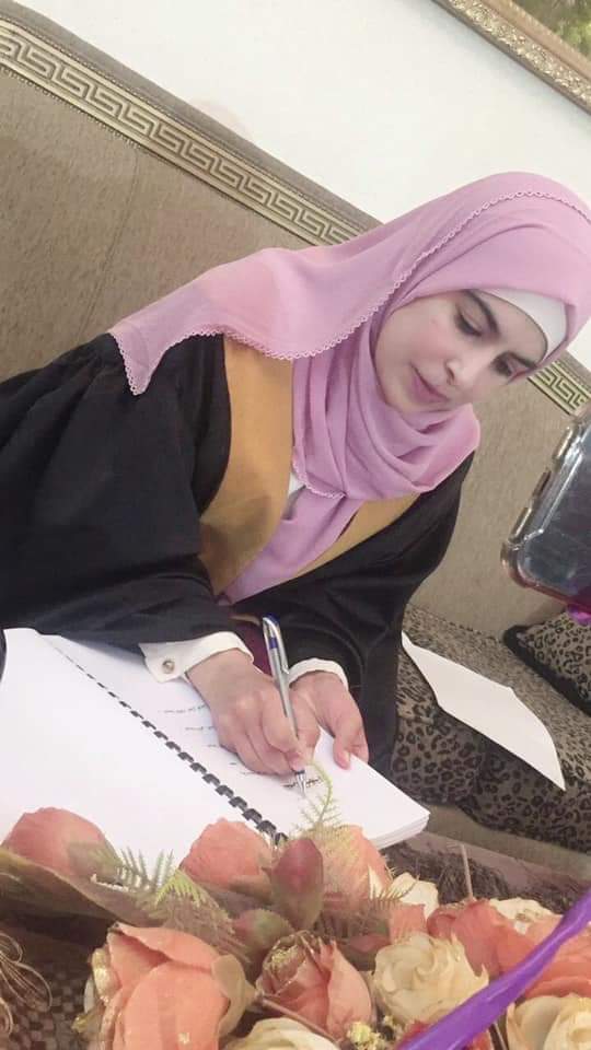 الامتياز في الشريعة لـ اسيل امين