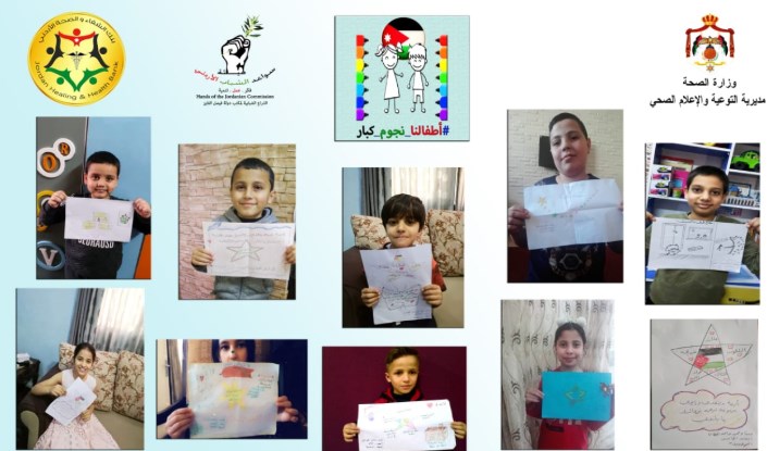 أطفال الأردن يوجهون برسوماتهم رسائل توعوية