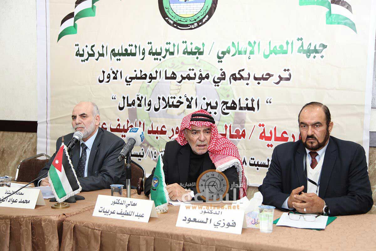 العمل الإسلامي يجدد رفضه ’تحريف وتشويه‘