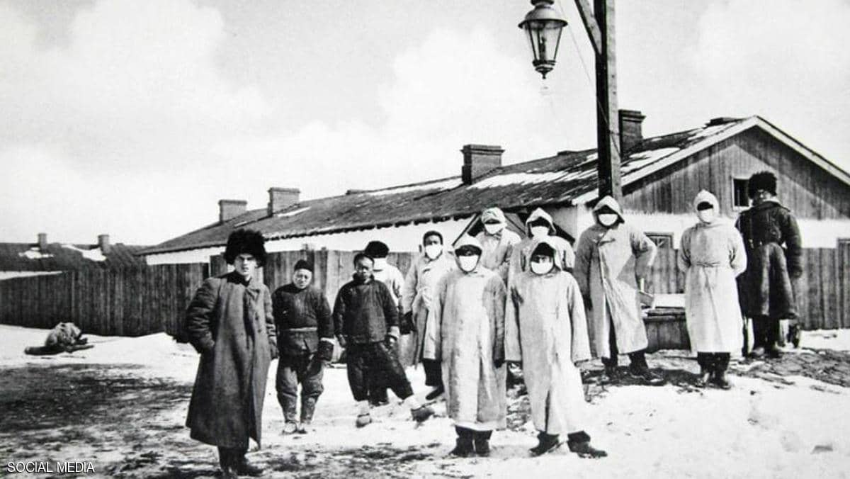 طاعون 1911.. كيف انتصر العالم على