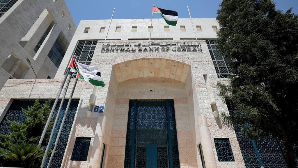 البنك المركزي: انخفاض أسعار النفط وفر