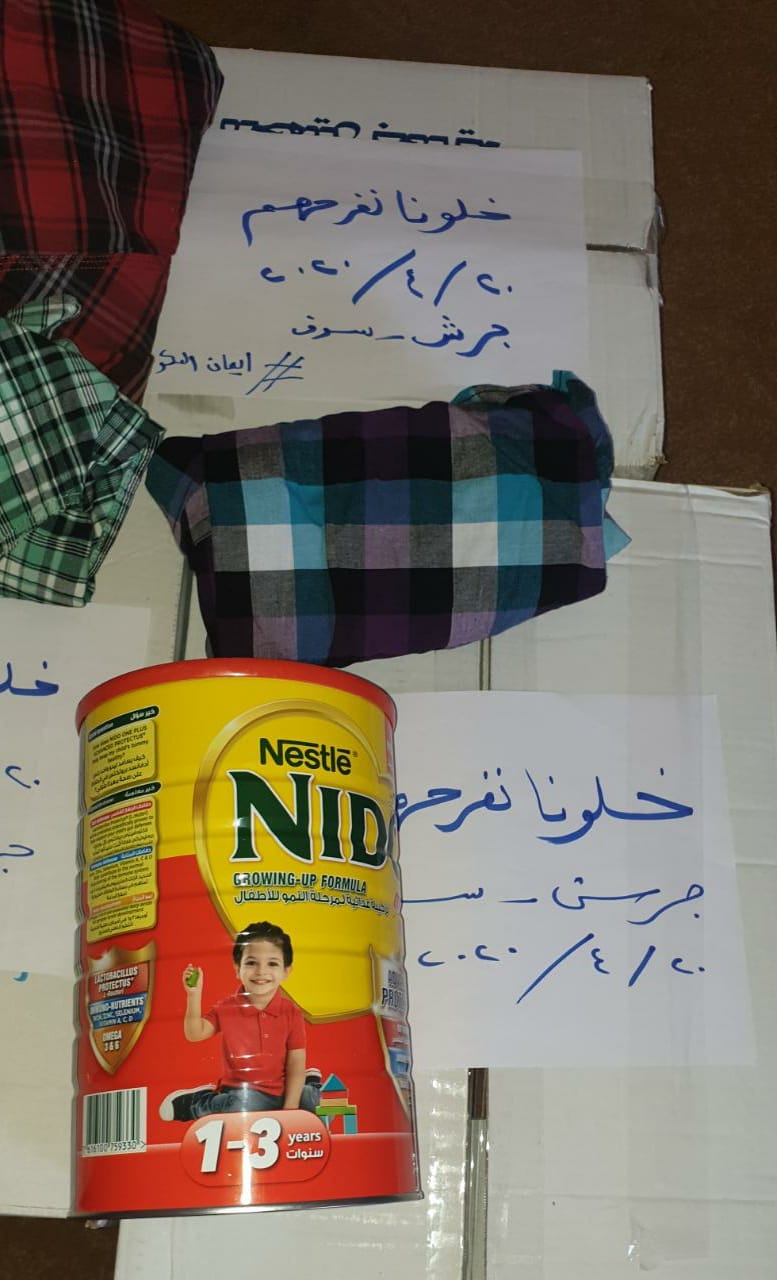 على أبواب رمضان.. مبادرة «خلونا نفرحهم»