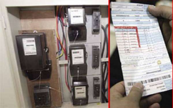 الكهرباء تعلن تفعيل تطبيق القراءة الذاتية