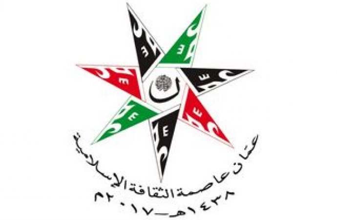 ’الأمانة‘ تعلن برنامجها لـ ’عمان عاصمة