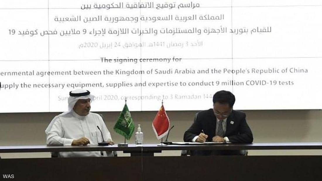 السعودية والصين توقعان عقدا ضخما لـ
