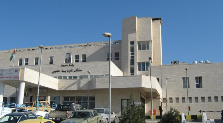 مستشفى الأميرة بسمة يبدأ إيصال العلاجات