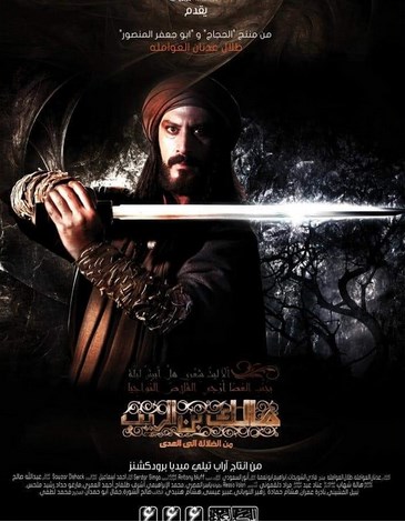 من قال أن الدراما الأردنية غائبة