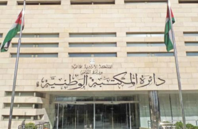 السجن والغرامة لمن يفشي سرية الوثائق