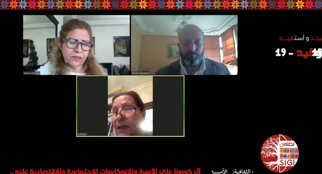 «جمعية تضامن» بحلقة حوارية عن أثر