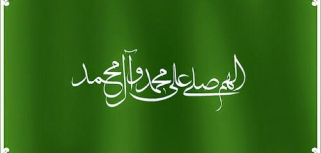 فوائد الصلاة على سيدنا محمدعليه الصلاة