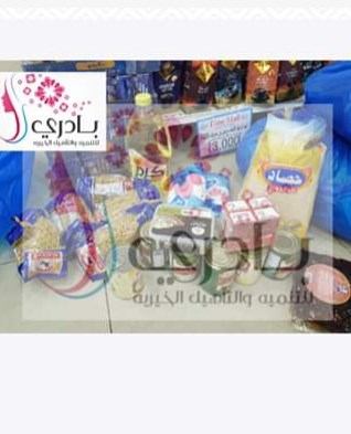 توز 1740ع الدفعه 1633 1633 من