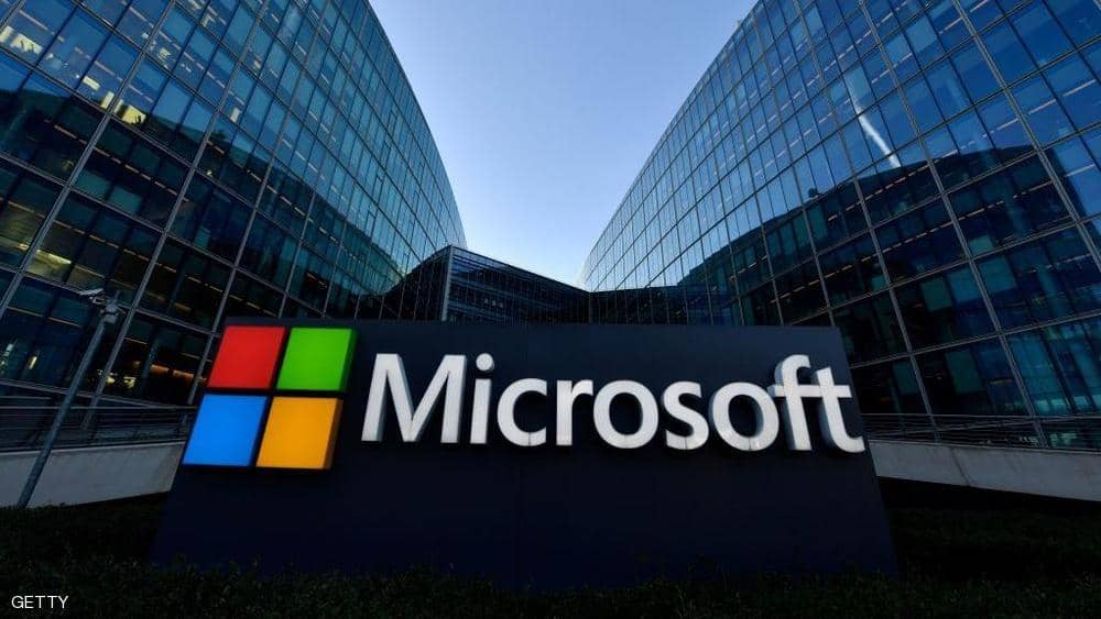 مايكروسوفت تعرض مكافأة كبيرة لمن يخترق