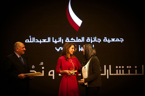 2023 طلب ترشح لجائزتي المعلم المتميز