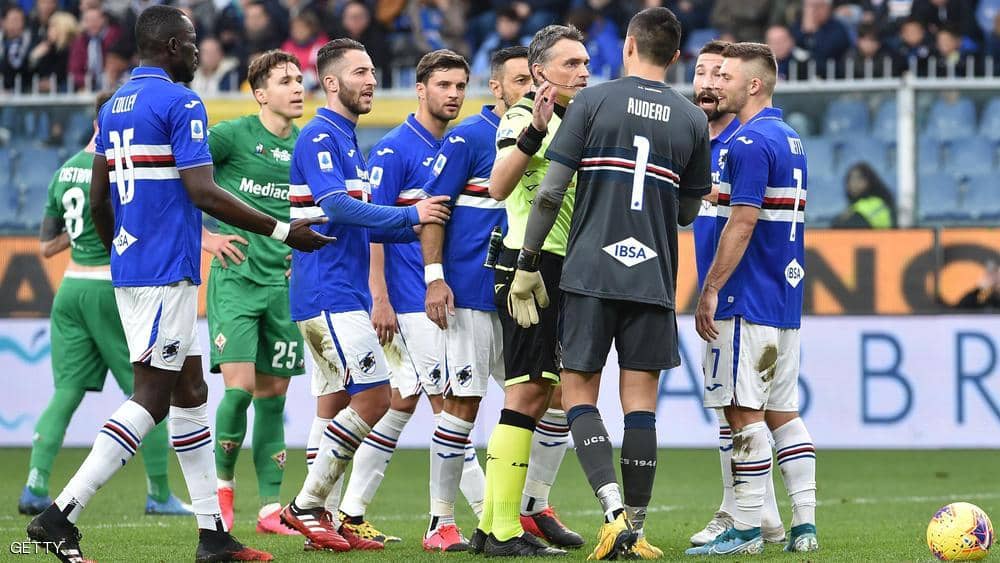 سامبدوريا يعلن إصابة 4 من لاعبيه