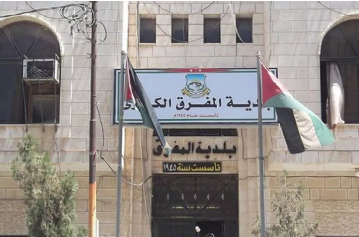 بلدية المفرق تشكل لجنة تحقيق بمشروع