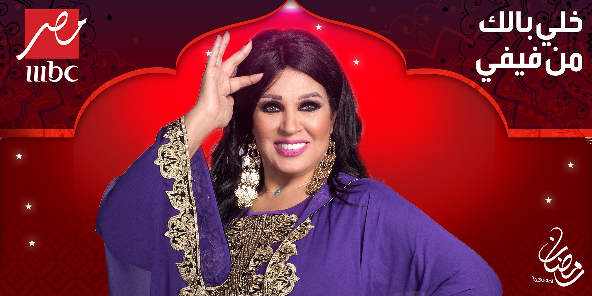 أول رد من فيفي عبده على