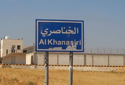 محافظ المفرق: سيتم تأمين قرى بلدية