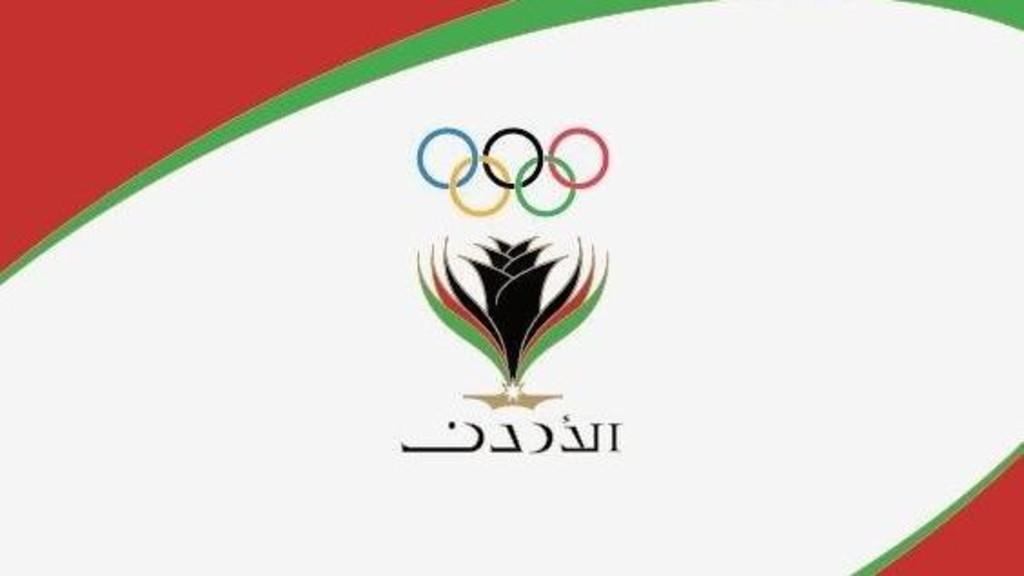 اللجنة الاولمبية تطلع الاتحادات الرياضية على