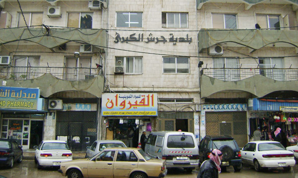 بلدية جرش توقف 65 عامل وطن