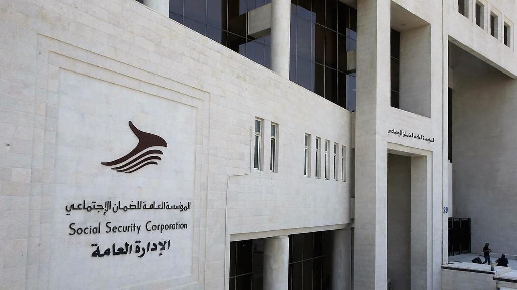 الضمان الاجتماعي: ’العامل عن بعد‘ منشأته