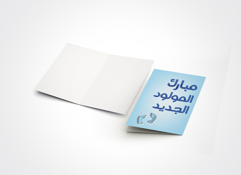 محمد القفعان.. مبارك عون