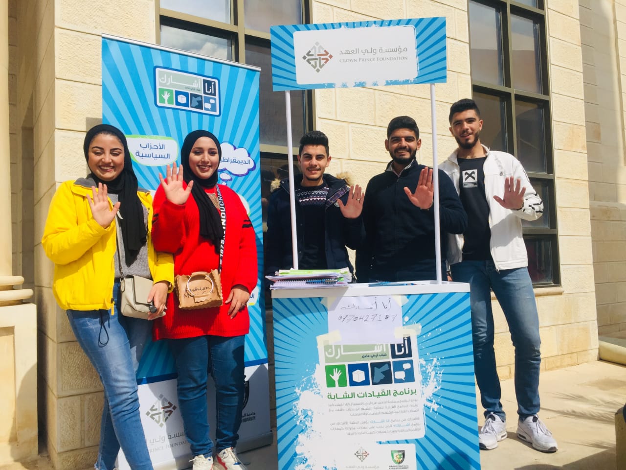 مؤسسة ولي العهد توقّع اتفاقيّة لدعم