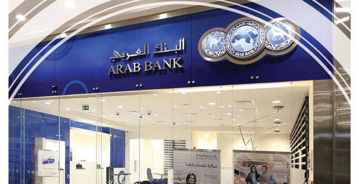 147.6 مليون دولار أرباح مجموعة البنك