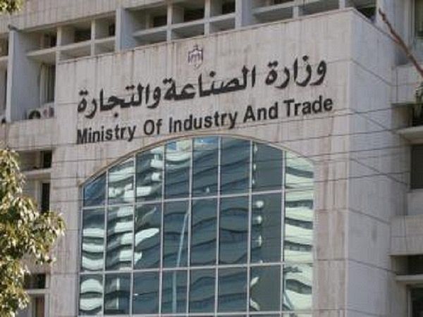 تسجيل 1634 1632 1641 1639 شركة