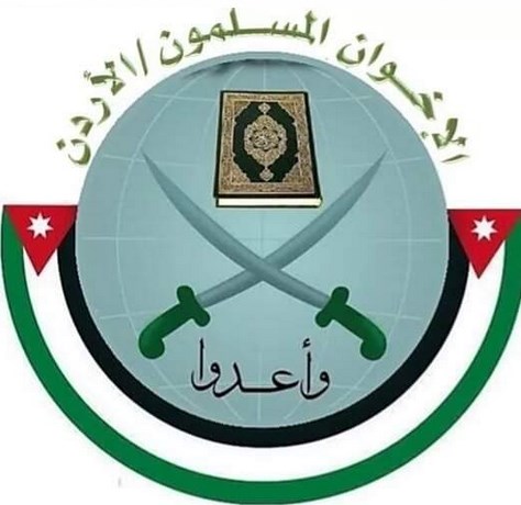 «جمعية الاخوان»: ندعم الجهود الملكية في