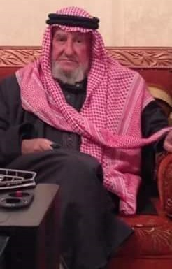 ضيف الله محمد صالح شبلي العتوم