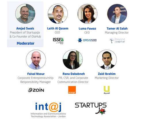 «انتاج» ومجلس «StartupsJo» تناقشان ملف تمويل