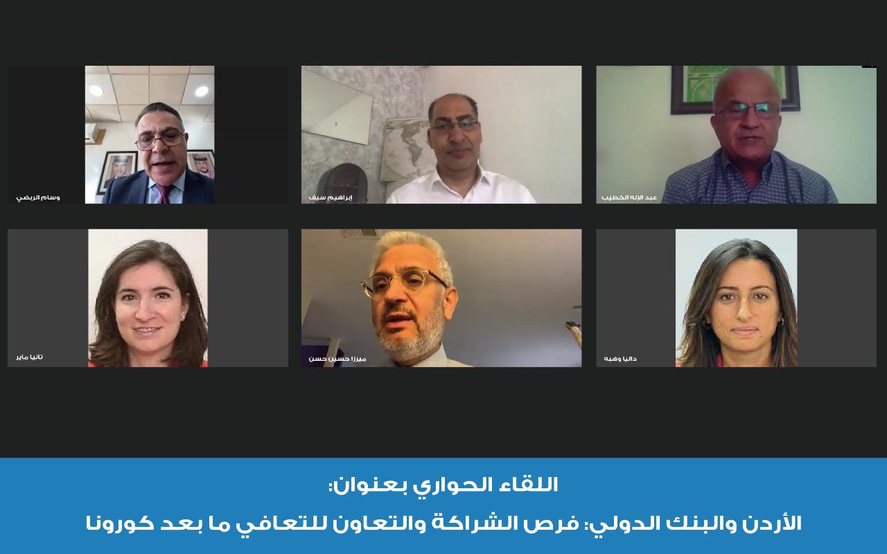 في لقاء حواري لمنتدى الاستراتيجيات الأردني: