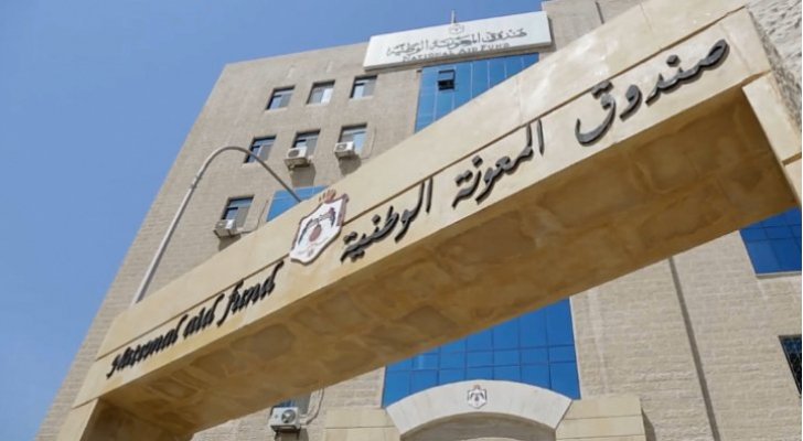 المعونة: الانتهاء من استقبال التظلمات لدعم