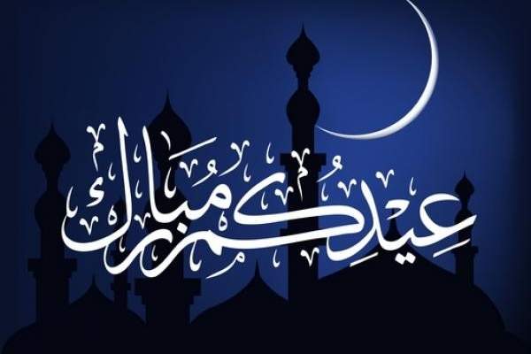 الأردن يعلن الأحد أول أيام عيد