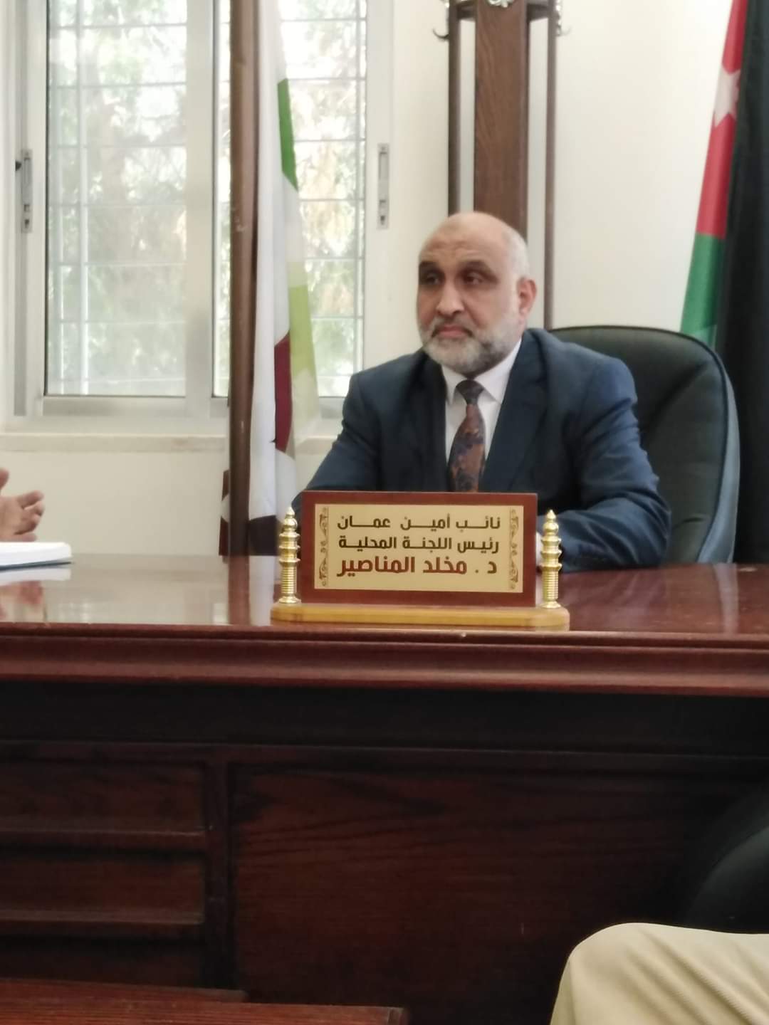 نانب امين عمان د. مخلد المناصير