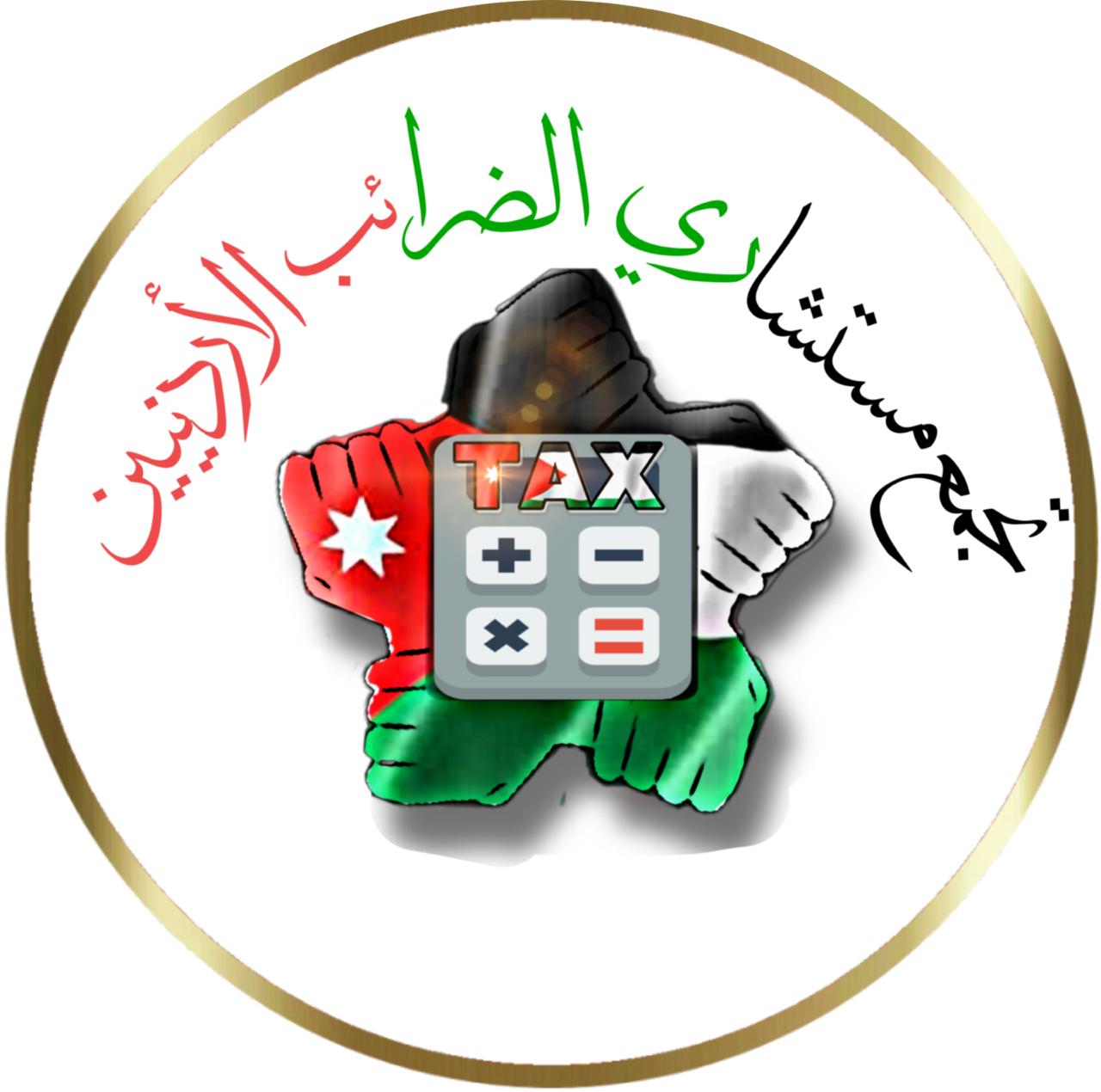 بمناسبتي الفطر السعيد والاستقلال تجمع مستشاري