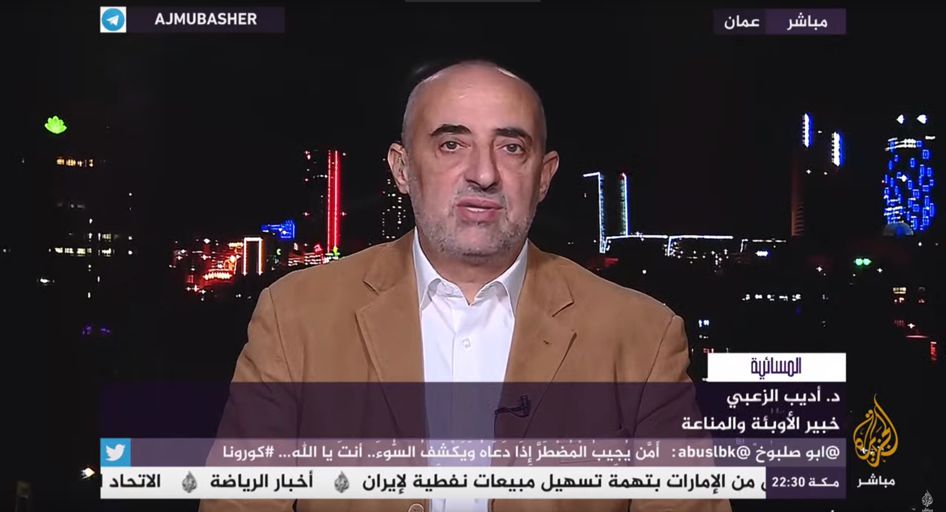 طبيب أردني: كورونا تم تصنيعه وهذه