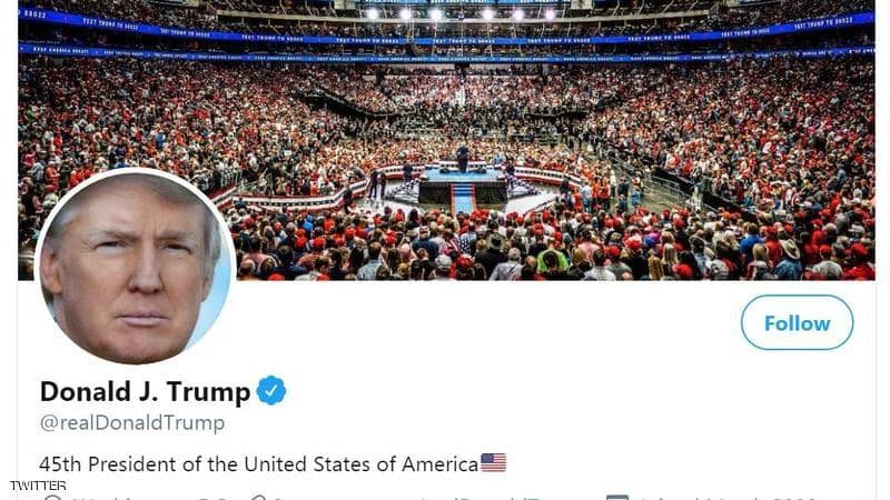 ترامب يفتح النار على تويتر: لن