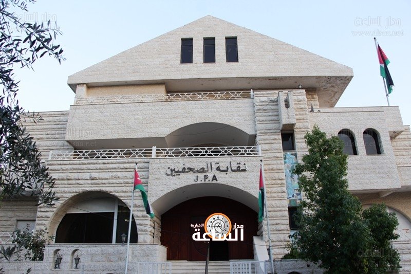 نقابة الصحفيين تقرر تمديد مهلة دفع